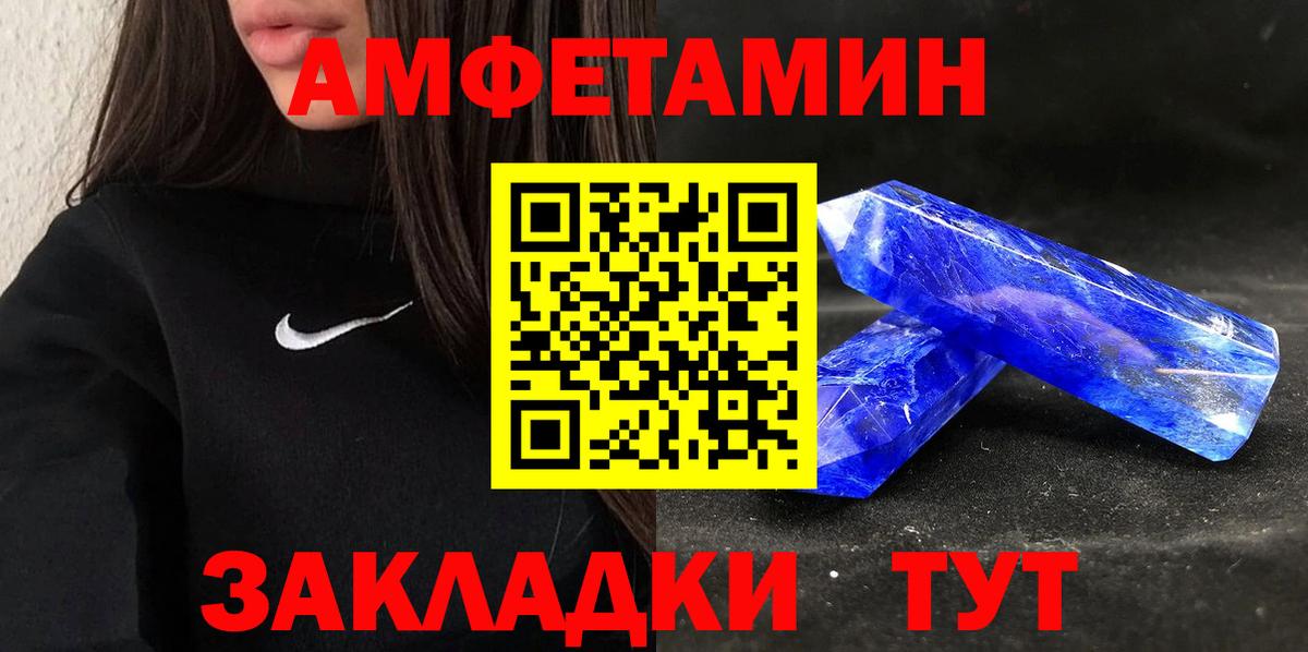 АМФ  АМФ 97%  Вход с VPN  Минеральные Воды 