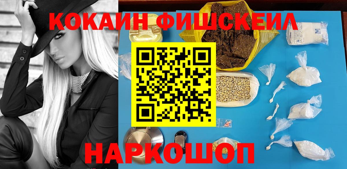 Кокаин 98% Минеральные Воды