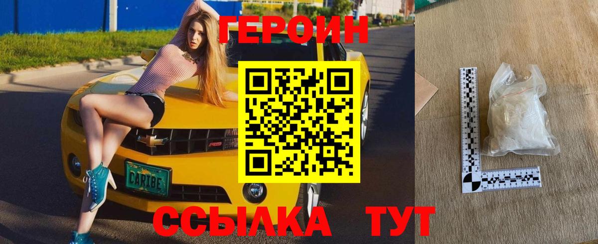 Минеральные Воды  ГАШИШ  Лсд 25  Кокаин  APVP СК кристаллы  Вход с VPN  Меф МЯУ МЯУ   ГАШИШ  Амфетамин  