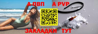 гидра Волгодонск