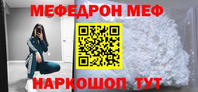 гидра Волгодонск