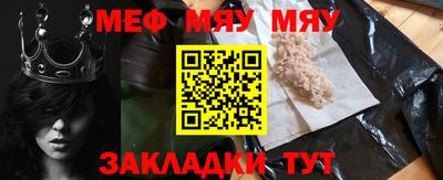 амф Волжский