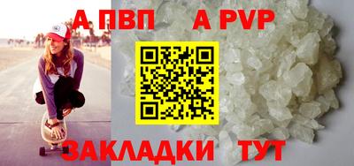 круглые Волжск