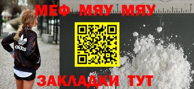 амф Волжский