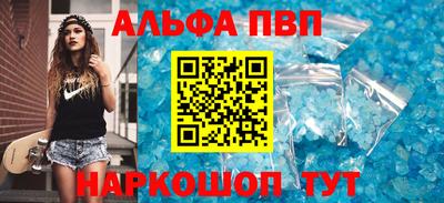 гидра Волгодонск