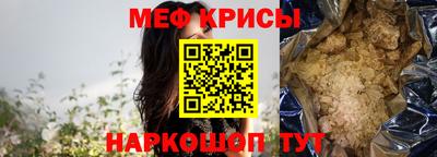 гидра Волгодонск