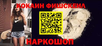 гидра Волгодонск