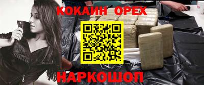 гашиш Ярцево