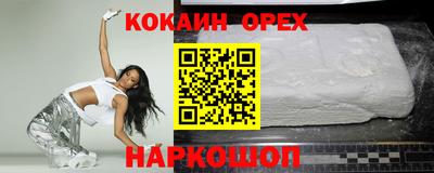круглые Волжск