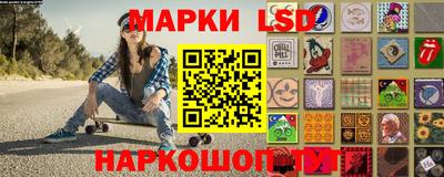 круглые Волжск