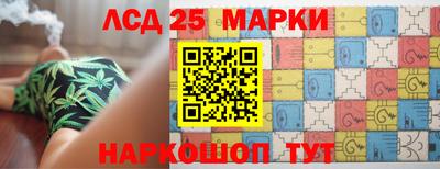 гидра Волгодонск