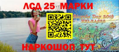 амф Волжский