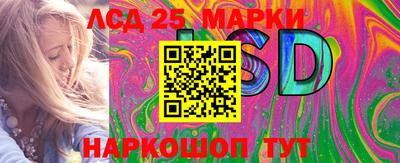 круглые Волжск