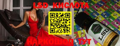 круглые Волжск