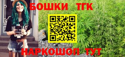 гидра Волгодонск