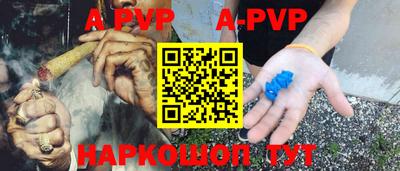 амф Волжский