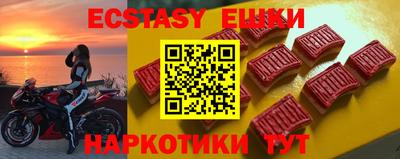 амф Волжский