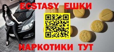 амф Волжский