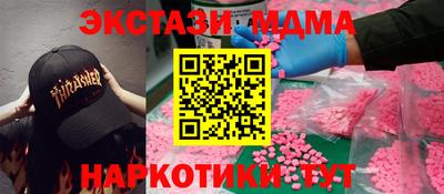 амф Волжский