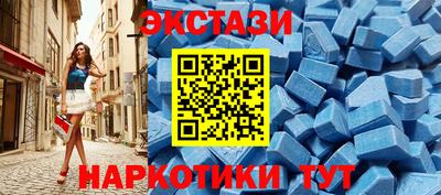 амф Волжский