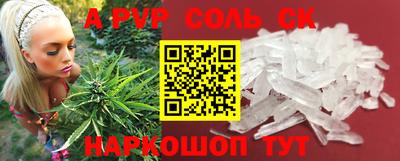 амф Волжский