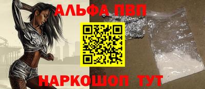 круглые Волжск