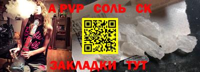 амф Волжский