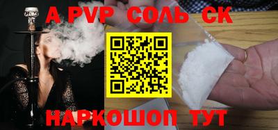 круглые Волжск
