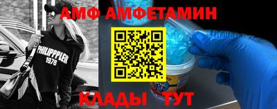 круглые Волжск