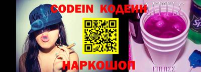 гидра Волгодонск
