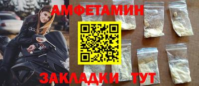 гидра Волгодонск