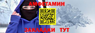 амф Волжский