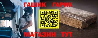 гидра Волгодонск