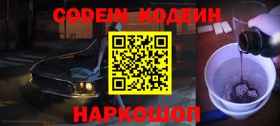 наркотики Ярославль