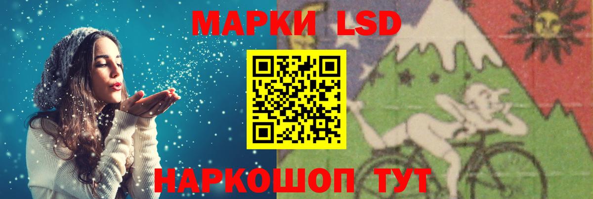 LSD-25 экстази ecstasy  Вход с VPN  Минеральные Воды  Лсд 25 экстази кислота 