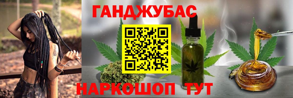 Минеральные Воды  Бошки Шишки сатива  Бошки Шишки SATIVA & INDICA  Вход с VPN 